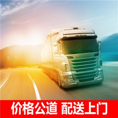 江門(mén)到臺(tái)中太平區(qū)物流專線