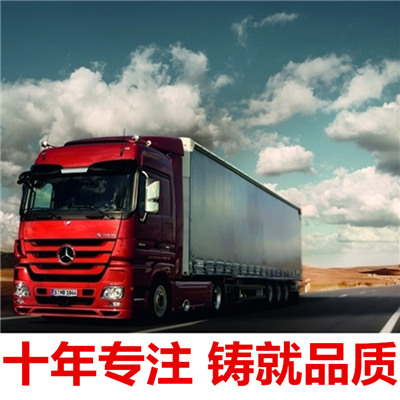 韶關(guān)到阿壩九寨溝縣貨運(yùn)公司-韶關(guān)到阿壩九寨溝縣物流專線-運(yùn)費(fèi)價(jià)格