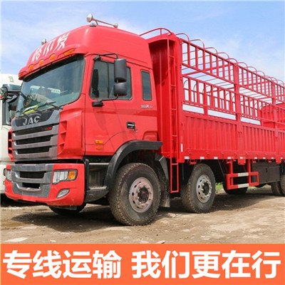 深圳到眉山東坡區(qū)貨運(yùn)專(zhuān)線-物流運(yùn)費(fèi)價(jià)格-深圳至眉山東坡區(qū)物流公司電話