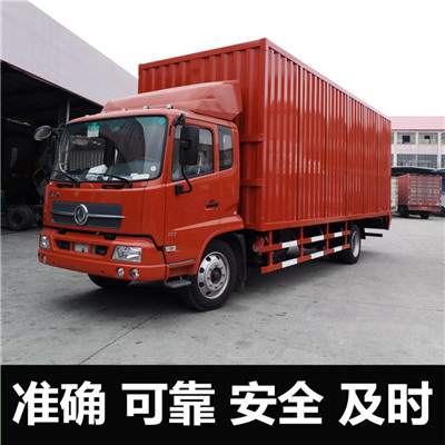 東莞到大同廣靈縣物流專線-東莞到大同廣靈縣貨運價格-物流公司電話