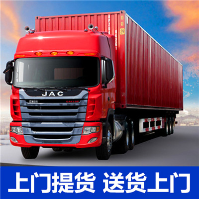 汕尾到宣城涇縣物流專(zhuān)線-汕尾到宣城涇縣貨運(yùn)公司
