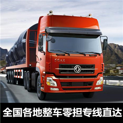 惠州到中山物流運輸-惠州至中山車輛物流運輸價格