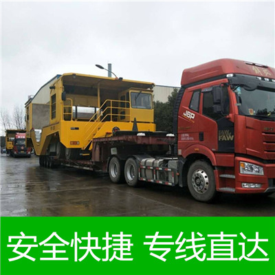 惠州到東臺(tái)市物流專線-價(jià)格優(yōu)惠-誠(chéng)信經(jīng)營(yíng)