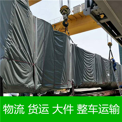 汕尾到太原物流公司-貨運(yùn)價格-汕尾到太原物流專線