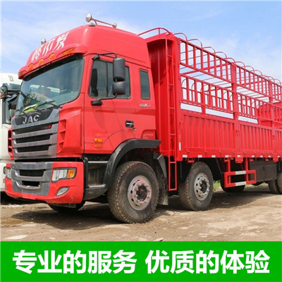 揭陽(yáng)到綿陽(yáng)鹽亭縣貨運(yùn)公司-揭陽(yáng)到綿陽(yáng)鹽亭縣物流專線-運(yùn)費(fèi)價(jià)格