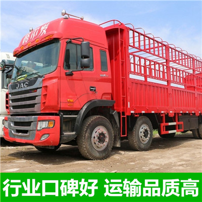 肇慶到吐魯番托克遜縣貨運(yùn)公司-肇慶到吐魯番托克遜縣物流專(zhuān)線-運(yùn)費(fèi)價(jià)格