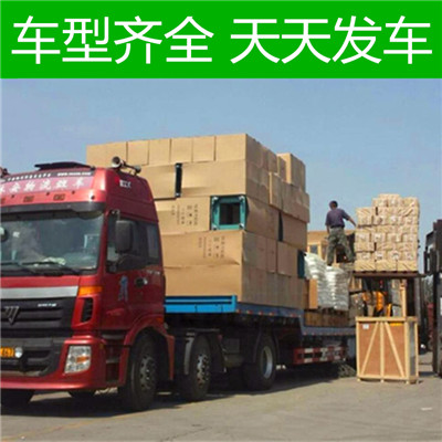 東莞到崇左扶綏縣物流專線-東莞到崇左扶綏縣貨運價格-物流公司電話