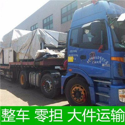 揭陽到景洪市貨運(yùn)公司-揭陽到景洪市物流專線-運(yùn)費(fèi)價(jià)格