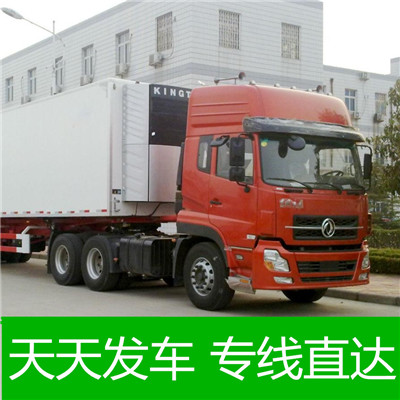 肇慶到福鼎市物流專線-肇慶到福鼎市貨運(yùn)公司