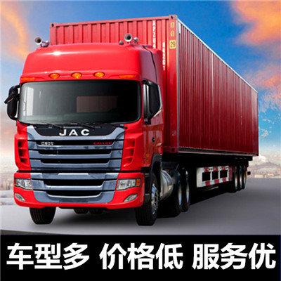 韶關(guān)到延慶物流公司-韶關(guān)到延慶貨運(yùn)價(jià)格