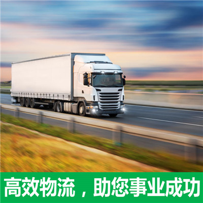 廣州到臨汾隰縣物流專線-廣州到臨汾隰縣貨運(yùn)公司