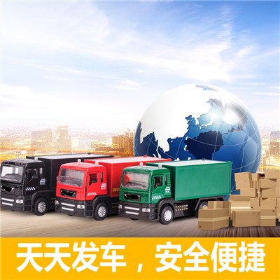 惠州到云縣物流貨運(yùn)公司-惠州至云縣貨運(yùn)物流公司