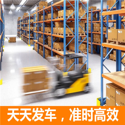 江門到洛陽嵩縣貨運(yùn)公司-江門到洛陽嵩縣物流專線-運(yùn)費(fèi)價(jià)格