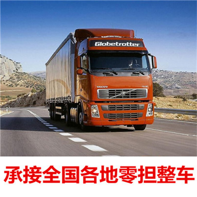 惠州到奎屯貨運(yùn)