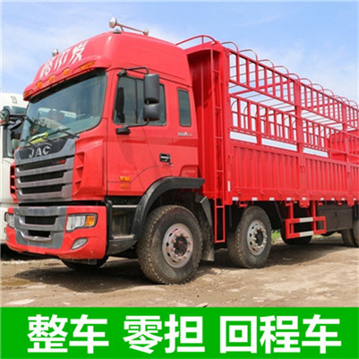 廣州到固原彭陽縣物流公司-貨運(yùn)價(jià)格-廣州到固原彭陽縣物流專線