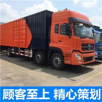 廣州到臺(tái)南南化區(qū)物流公司-貨運(yùn)價(jià)格-廣州到臺(tái)南南化區(qū)物流專線