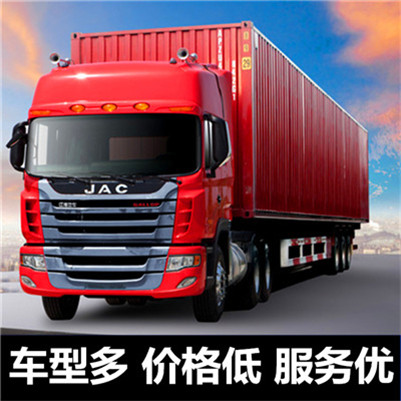 惠州到樂(lè)業(yè)縣物流貨運(yùn)公司