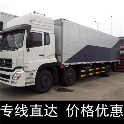 汕尾到黔東南丹寨縣貨運公司-汕尾到黔東南丹寨縣物流專線-運費價格