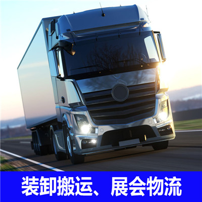 梅州到蘭州永登縣貨運公司