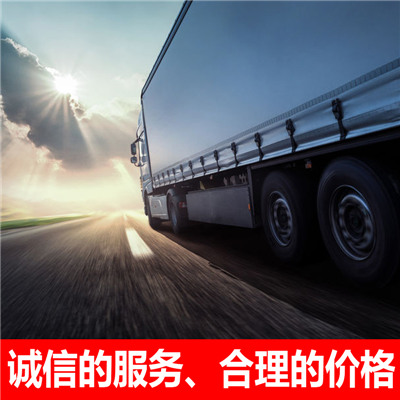 深圳到武漢漢陽(yáng)區(qū)物流專線