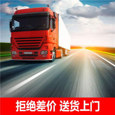 惠州到德令哈物流專線