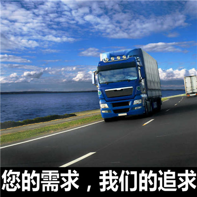 惠州到開遠市物流專線-價格優(yōu)惠-誠信經(jīng)營