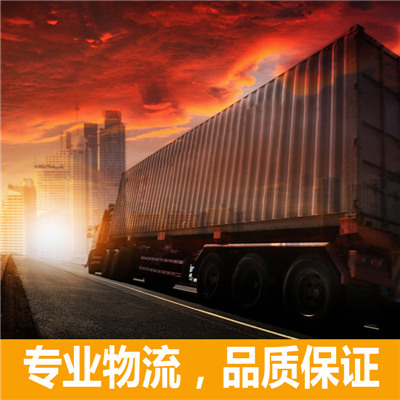 深圳到聊城冠縣物流專線-深圳到聊城冠縣貨運(yùn)公司