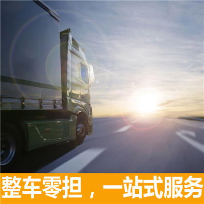 中山到新北三重區(qū)物流公司-貨運(yùn)價(jià)格-中山到新北三重區(qū)物流專線