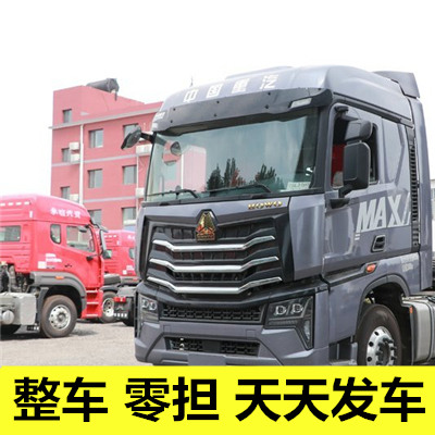 汕尾到雅安石棉縣物流專線-汕尾到雅安石棉縣貨運(yùn)價格-物流公司電話