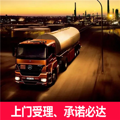 深圳到長春物流專線