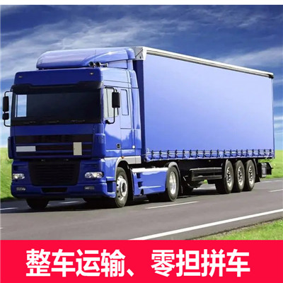 惠州到崇左搬家公司-惠州至崇左長途搬家物流服務(wù)
