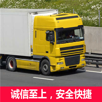 深圳龍崗區(qū)到商丘物流專(zhuān)線-深圳龍崗區(qū)至商丘物流公司
